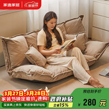 家逸懒人沙发床卧室客厅榻榻米可折叠可躺卧小户型单双人沙发椅