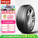 朝阳轮胎 汽车轮胎 195/65R15 91H RP18 适配奔腾B50/高尔夫