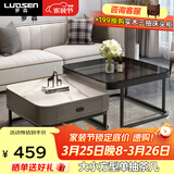 罗森（LUOSEN）客厅网红岩板茶几桌 轻奢简约家用小户型正方形玻璃茶几组合 款3