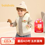 巴拉巴拉童装宝宝羽绒服保暖婴儿外套儿童冬季两件套萌趣男童女童 奶白10501 120 外套充绒量45g+马甲充绒量27g