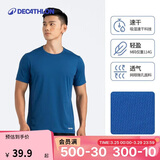 迪卡侬短袖速干衣男吸汗透气半袖上衣运动健身t恤海洋蓝L-4391374