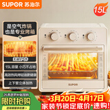 苏泊尔（SUPOR）家用多功能15L空气炸锅电烤箱薯条机  热风循环上下独立控温 可视轻油低脂烘烤带炉灯OJ15AK811