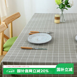 艾薇桌布布艺 防水棉麻餐桌布茶几垫台布长方形书桌垫100*140灰格子