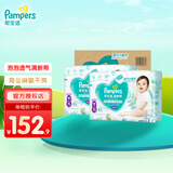 帮宝适（Pampers）清新帮尿不湿婴儿纸尿裤 XL84片【拉拉裤】