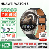 华为【国补15%】华为手表watch5鸿蒙智能运动健康通话防水血糖血氧体温ai小艺送男朋友gt5Pro升级6 46mm木星棕+曜石黑皮定制表带 晒单加送十选一丨咨询还有优惠券