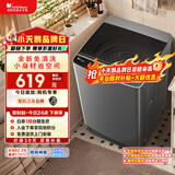 小天鹅（LittleSwan）波轮洗衣机小型全自动家用 6.8KG迷你小型 TB68V728E 健康免清洗 品质电机 宿舍租房神器