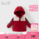 戴维贝拉（DAVE＆BELLA）男童连帽外套男宝宝上衣秋冬装新款童装洋气儿童外衣女童服饰 红色【夹棉加厚款】DB3241555-T 110 cm（建议身高100-110cm）