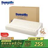 邓禄普（Dunlopillo）ECO青少年波浪枕 斯里兰卡进口天然乳胶枕头 三曲线