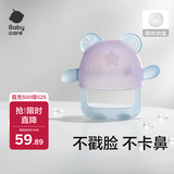 babycare婴儿牙胶手套式咬咬乐宝宝安抚牙胶硅胶玩具防吃手4月+ 恩特蓝