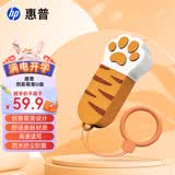 惠普（HP）惠普金属U盘可爱猫爪情侣迷你u盘办公学生车载手机优盘 【32g炫酷虎爪U盘】
