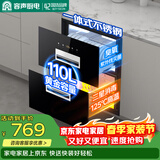 容声消毒柜嵌入式家用厨房消毒碗柜高温紫外线碗筷消毒柜110L大容量RX02F(A)