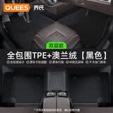 乔氏汽车脚垫TPE全包围大众迈腾朗逸奥迪A4L凯美瑞速腾帕萨特思域雅阁 双层TPE脚垫【TPE+澳兰绒】-黑色 吉利-全系-原车定制专车专用