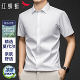 红蜻蜓（RED DRAGONFLY）短袖衬衫男商务休闲正装莫代尔舒适亲肤简约百搭上装衬衣白色XL