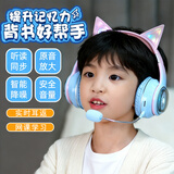 萌可儿无线蓝牙耳机儿童耳麦头戴式耳返耳机背书神器学生阅读专用学习诵读背诵跟读男女生送孩子生日礼物 粉蓝色（蓝牙+耳返+插卡功能）
