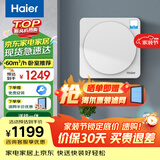 海尔新风系统 新风机 家用壁挂式 通风换气富氧节能 送排一体 除醛除雾霾除颗粒物HGD-6BJ/AU1 壁挂式 60m³/h 20-39㎡