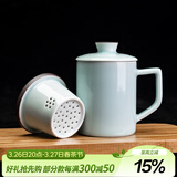 平仄茶杯茶水分离陶瓷杯青瓷泡茶杯陶瓷马克杯办公室高颜值水杯300ml