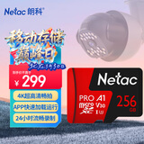 朗科（Netac）256GB TF（MicroSD）存储卡 A1 U3 V30 4K 高度耐用行车记录仪&监控摄像头内存卡 读速100MB/s