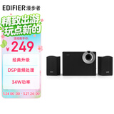 漫步者（EDIFIER）R206BT 2.1声道电脑音响 蓝牙音箱 桌面游戏音响 台式机笔记本音响 黑色
