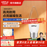 欧普照明（OPPLE）蜡烛泡led灯泡球泡水晶灯泡吊灯灯泡壁灯小螺口蜡烛泡螺旋 尖泡 2只装5W-暖白光【E27】奢华金  暖白光