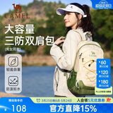 骆驼（CAMEL）户外轻便登山包专业徒步旅行旅游背包休闲运动学生双肩包 青草绿