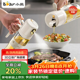 小熊（Bear）喷倒一体油壶 喷油壶调料瓶高硼硅玻璃厨房酱油瓶550ml CX-W0086
