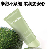 果本牛油果小奶绿洁面乳10g 温和不紧绷氨基酸洗面奶