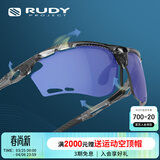 RUDY PROJECT璐迪运动眼镜男女跑步骑行太阳镜马拉松自行车护目镜节日PROPULSE 水晶灰/多层镀膜深蓝（送镜盒）