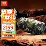 JBL XTREME4 音乐战鼓四代 蓝牙音箱 户外便携音箱 电脑音响 低音炮 购物推荐礼物 jbl 音响 迷彩色