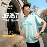 安踏儿童男女童短袖衫2026夏季亲肤透气中大童宝宝短T恤A72625104