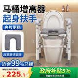 康际马桶增高器家用移动坐便器扶手架老人术后增高垫残疾人坐便座椅