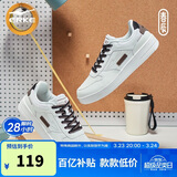 鸿星尔克板鞋男鞋春夏新款潮流厚底休闲百搭小白鞋学生运动鞋子丨春辰