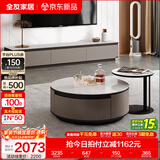 全友家居现代简约客厅岩板方形茶几高矮圆几电视柜组合落地置物柜家具 高圆茶几+矮圆茶几+2m主柜 岩板+大容量储物+多规格可选