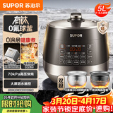 苏泊尔（SUPOR）0涂层有钛球釜电压力锅5L双胆全自动智能预约 触控SY-50YC5322Q电饭煲高压锅4-6人