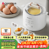 志高（CHIGO）煮蛋器 蒸蛋器 温泉蛋 智能定时 自动断电 304不锈钢 防干烧 蒸煮鸡蛋一体机神器YEK-ZD02