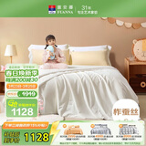 富安娜儿童100%蚕丝被子母被纯棉面料冬被60s全棉二合一被9斤203*229cm