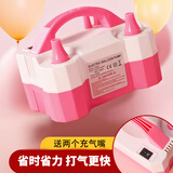 仕彩 电动打气筒气球充气机家用打气泵生日派对婚礼活动布置充气泵 粉