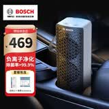 博世（BOSCH）M3 车载空气净化器 负离子除甲醛甲苯新车除异味便携车载香薰机