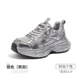 骆驼（CAMEL）老爹鞋男款银月舒适厚底增高休闲鞋 L24A283742AM 银色  43 