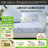 水星家纺床笠纯棉100%全棉单件A类床单隔脏床垫罩床上用品床垫套150x200