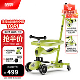 酷骑（COOGHI）小绿车六合一儿童滑板车遛娃神器可滑可骑可推酷奇10个月-5岁 【V6】新款经典万向轮 酷骑绿