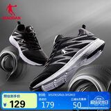 乔丹QIAODAN 男鞋跑步鞋子舒适减震轻便网面运动鞋男