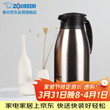 象印保温壶304不锈钢真空热水瓶居家办公大容量咖啡壶SH-HJ19C-XA