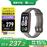 Keep智能运动手环 血氧心率监测手环 乒乓球、羽毛球专业模式数据记录 B5乌金色硅胶表带版