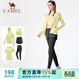 骆驼（CAMEL）瑜伽套装女健身运动服五件套YK2225L5493香槟黄XXXL