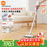 米家小米有线吸尘器 家用升级风道一键拆卸 可视化尘杯 纤薄机身除尘 B210【年货专享】