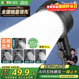 四季沐歌（MICOE）黑色增压淋浴花洒喷头 浴室加压淋浴喷头花洒头手持花洒单头HS125