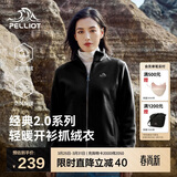 伯希和（Pelliot）【经典2.0】抓绒衣女春秋摇粒绒外套冲锋衣内胆夹克125110022黑XL