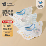 贝肽斯婴儿口水巾四季宝宝围嘴导湿速干纯棉防水围兜 飞象3条装 28*26cm