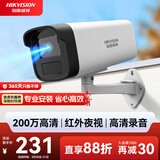HIKVISION海康威视监控摄像头200万监控室外摄像机红外 B12HV3-IA 4MM