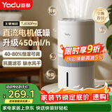 亚都（YADU）无雾加湿器卧室办公室母婴 上加水4L大容量 恒湿可调 轻音定时 空气加湿器升级款 SZ450-TJ030Pro